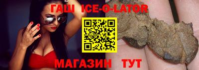 мефедрон VHQ Беслан