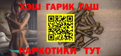 мефедрон VHQ Беслан