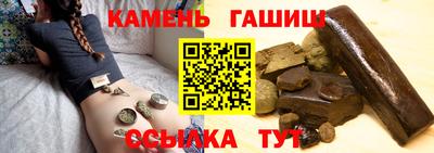 спайс Бийск