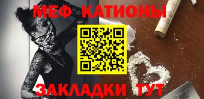 мефедрон VHQ Беслан