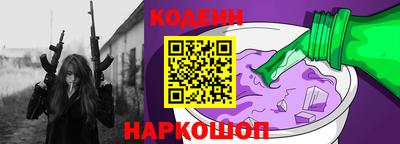 спайс Бийск