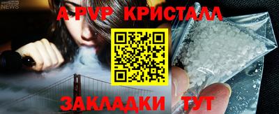 хмурый Берёзовский