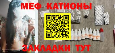 мефедрон VHQ Беслан