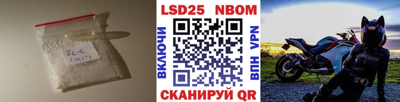 Лсд 25 экстази кислота  Дивногорск 