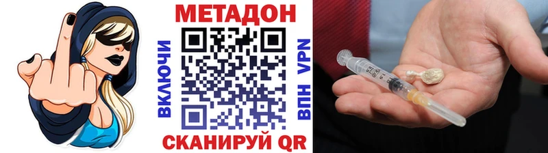 Метадон кристалл  Дивногорск 