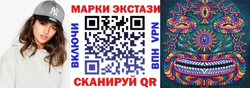 OMG tor  Дивногорск  Марки N-bome 1500мкг  дарнет шоп 