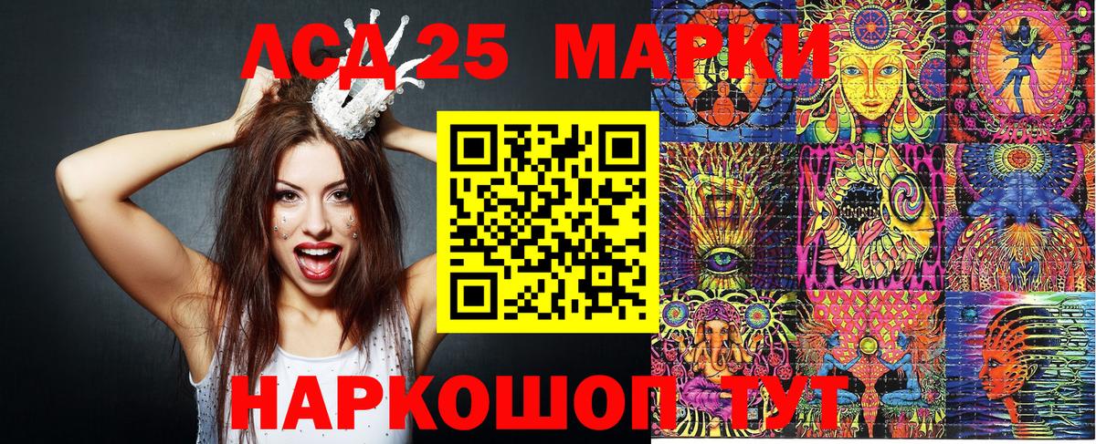 Дивногорск  Марки NBOMe 1,8мг  Марки NBOMe 1,8мг  Вход с VPN 